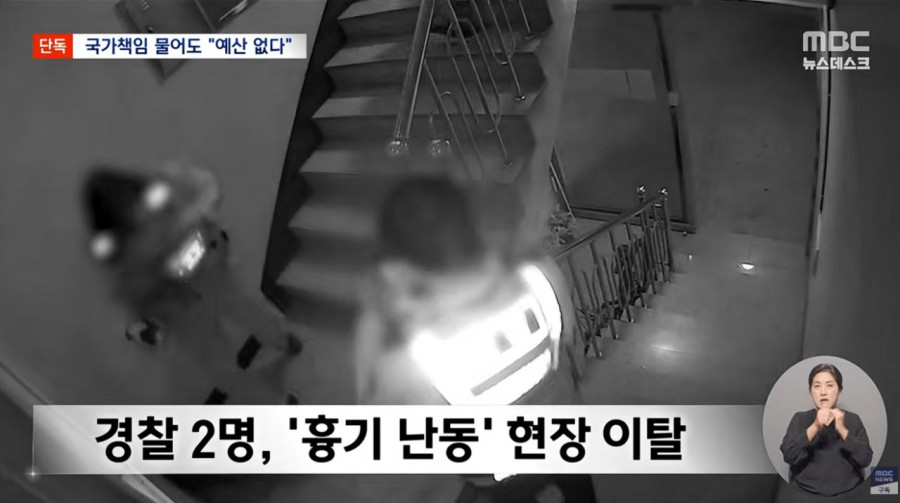 5년 싸움 끝 국가 책임 인정했는데 당장 줄 돈 없다
