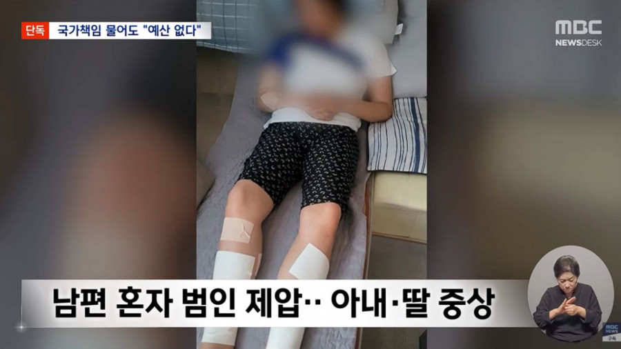 5년 싸움 끝 국가 책임 인정했는데 당장 줄 돈 없다