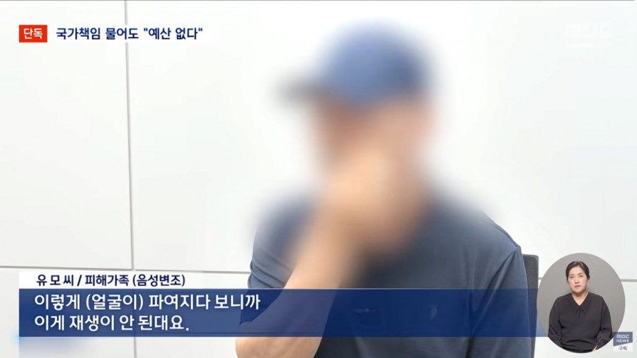 5년 싸움 끝 국가 책임 인정했는데 당장 줄 돈 없다