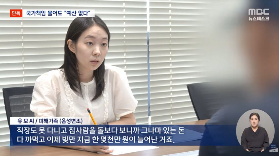 5년 싸움 끝 국가 책임 인정했는데 당장 줄 돈 없다