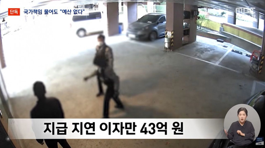 5년 싸움 끝 국가 책임 인정했는데 당장 줄 돈 없다