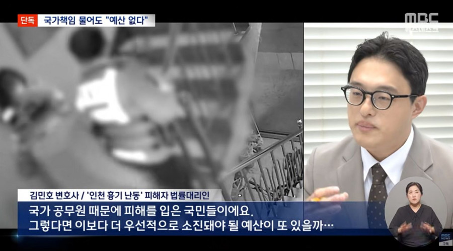 5년 싸움 끝 국가 책임 인정했는데 당장 줄 돈 없다