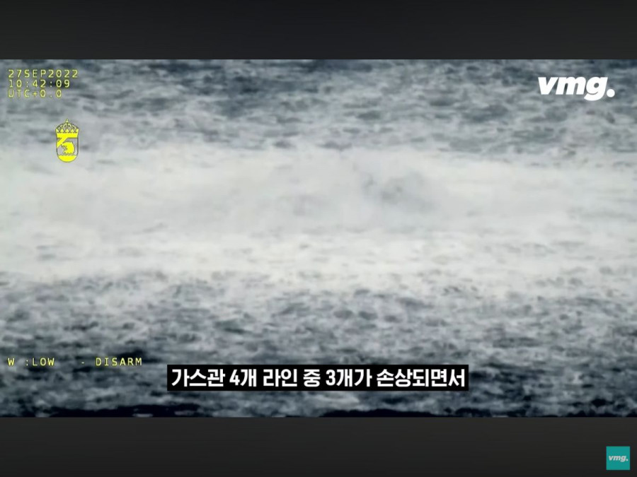 범인 잡힌 독일러시아 가스관 폭파범
