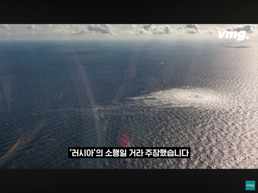 범인 잡힌 독일러시아 가스관 폭파범