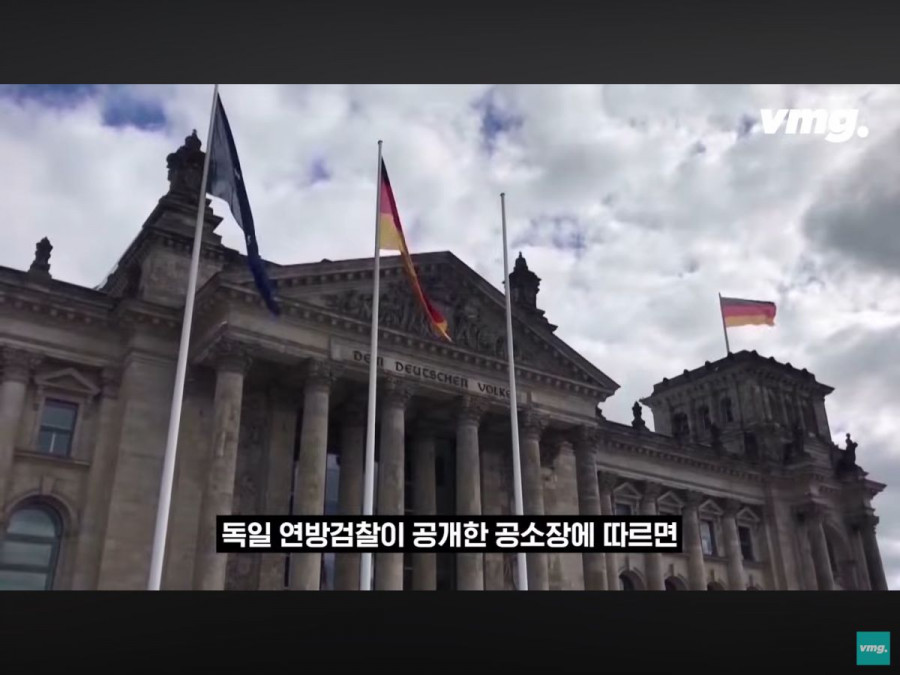 범인 잡힌 독일러시아 가스관 폭파범