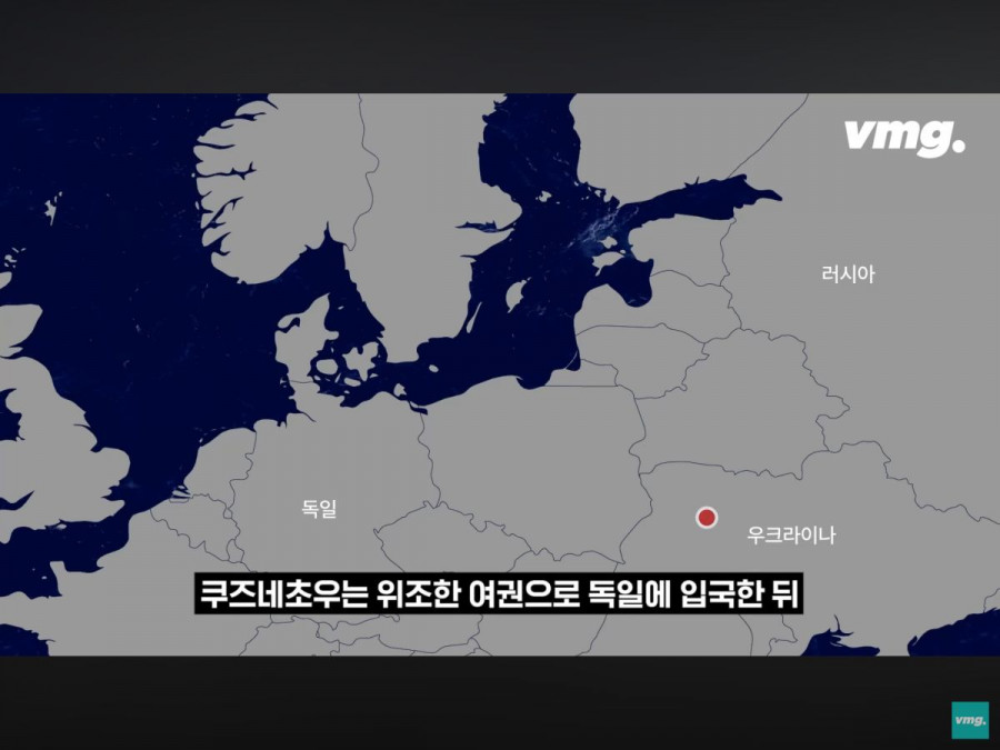 범인 잡힌 독일러시아 가스관 폭파범