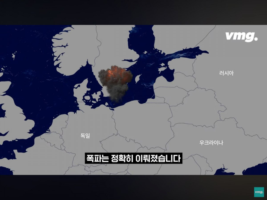 범인 잡힌 독일러시아 가스관 폭파범