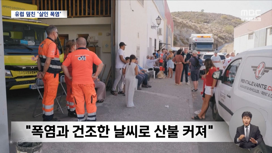 '살인 폭염'으로 일주일만에 1만명 사망한 유럽