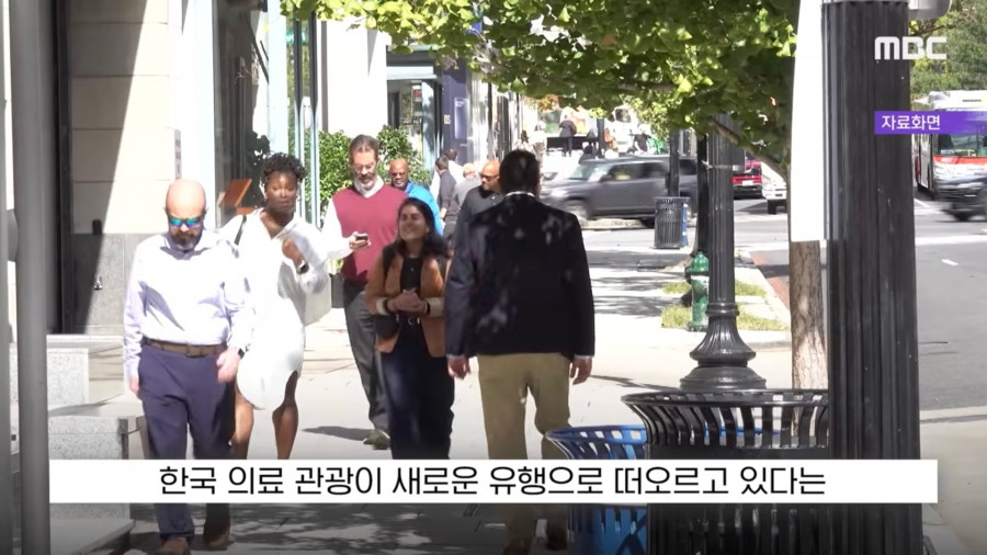 한국으로 의료관광 오는 미국인들