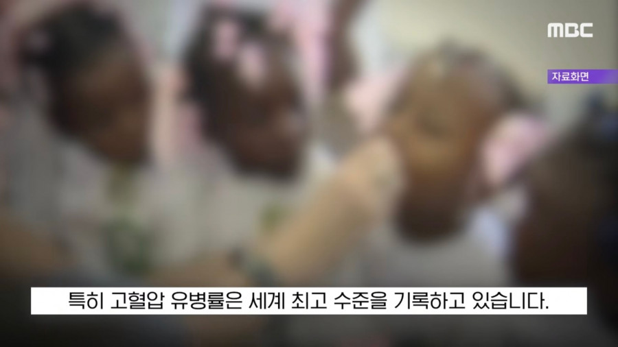 한국으로 의료관광 오는 미국인들