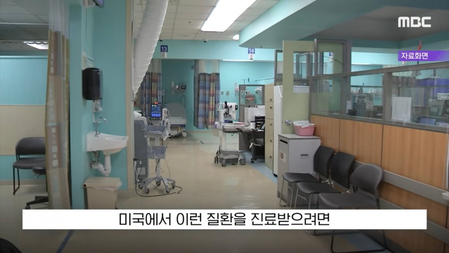 한국으로 의료관광 오는 미국인들