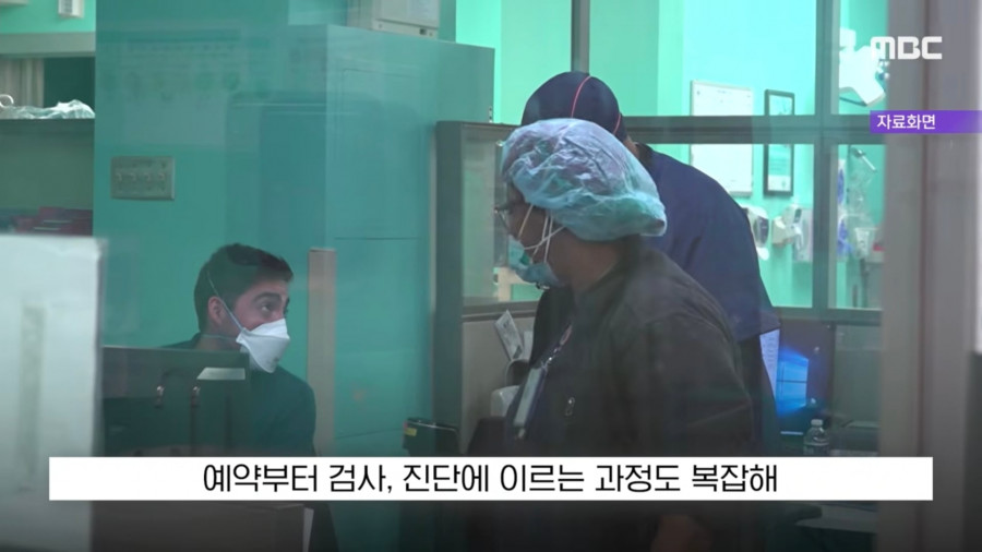 한국으로 의료관광 오는 미국인들