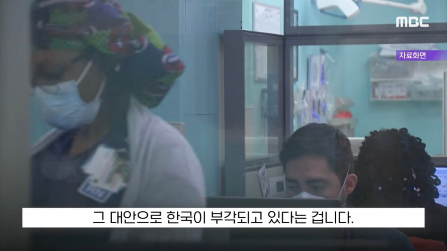 한국으로 의료관광 오는 미국인들
