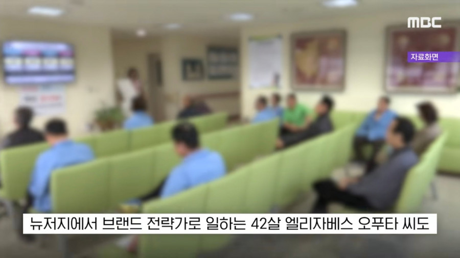 한국으로 의료관광 오는 미국인들
