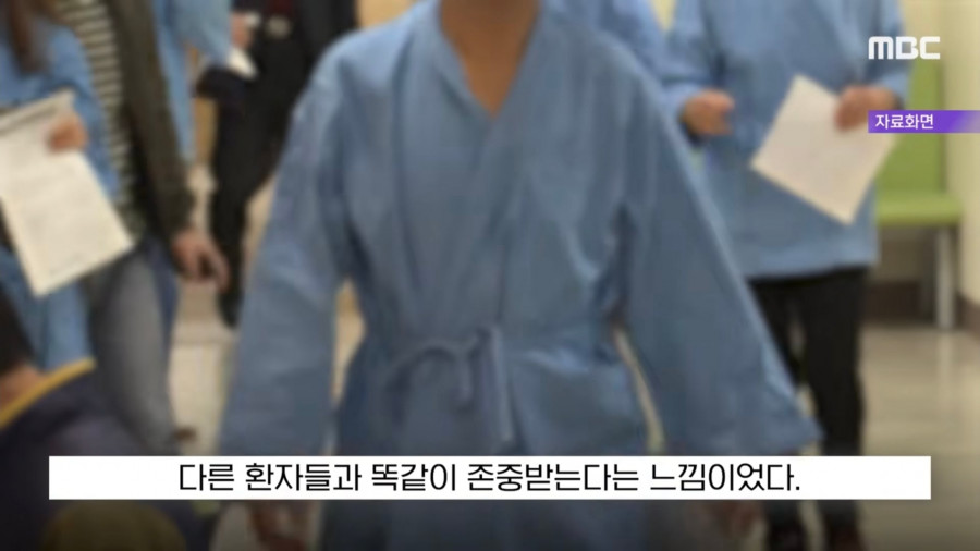 한국으로 의료관광 오는 미국인들