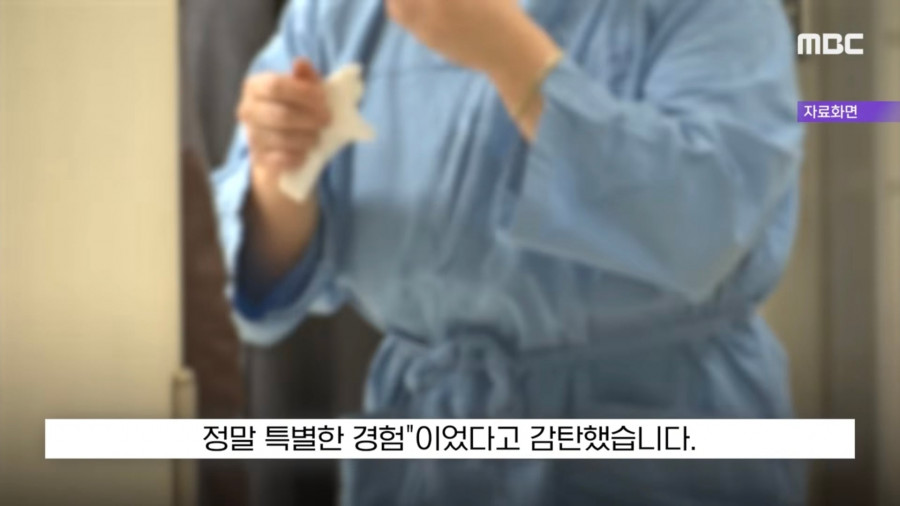 한국으로 의료관광 오는 미국인들