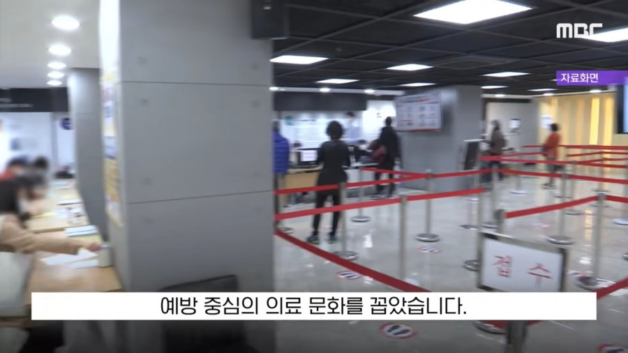 한국으로 의료관광 오는 미국인들