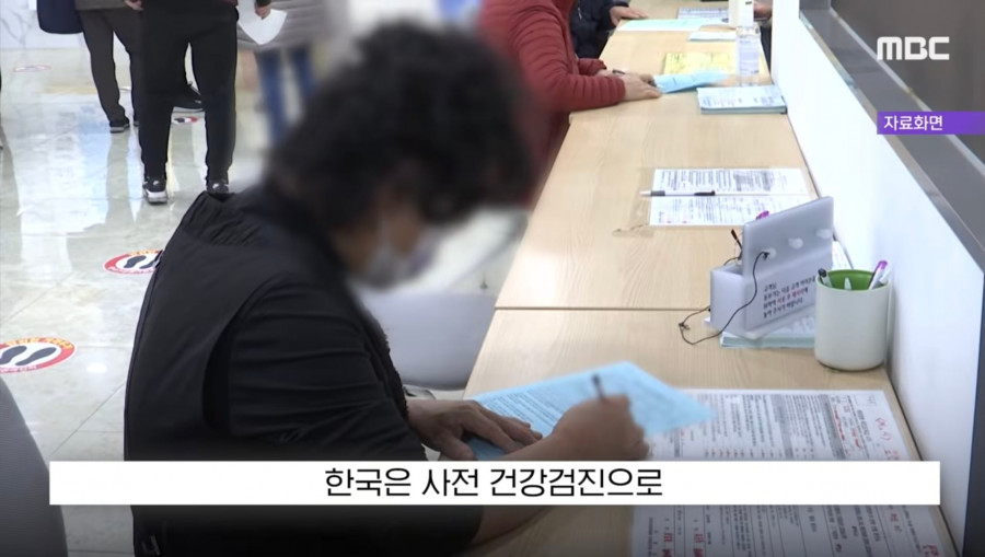 한국으로 의료관광 오는 미국인들