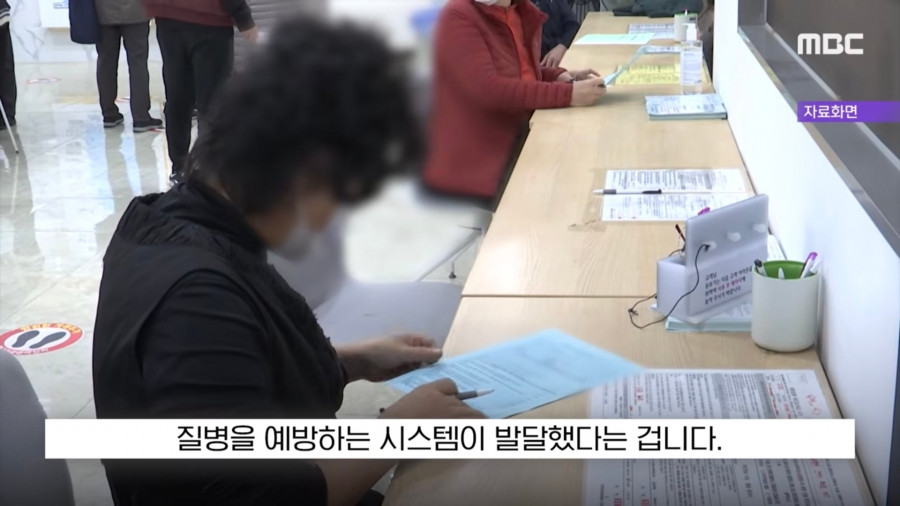 한국으로 의료관광 오는 미국인들