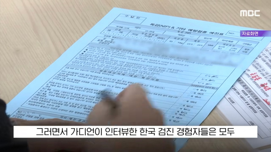 한국으로 의료관광 오는 미국인들