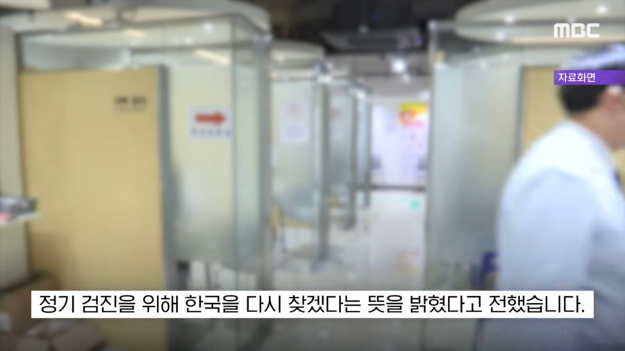 한국으로 의료관광 오는 미국인들