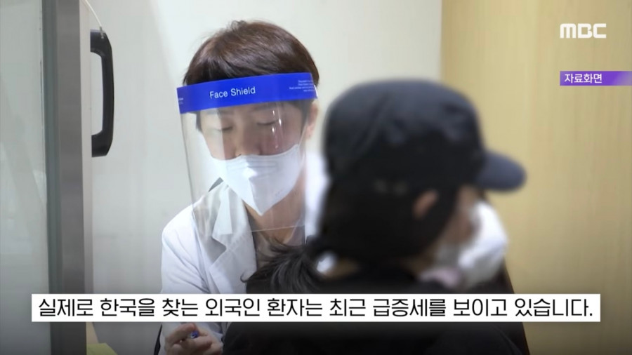 한국으로 의료관광 오는 미국인들