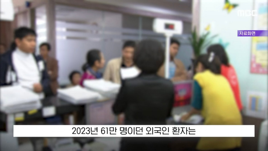 한국으로 의료관광 오는 미국인들