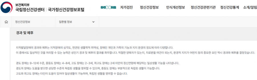 메로나 특수절도 발달장애인 조서 알고보니 복붙