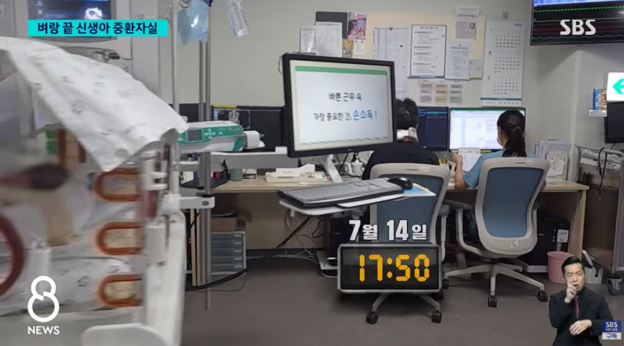 64시간 근무에 24시간 대기 신생아중환자실 전공의가 남긴 말 [레벨:41]하이닉스 9 시간 전