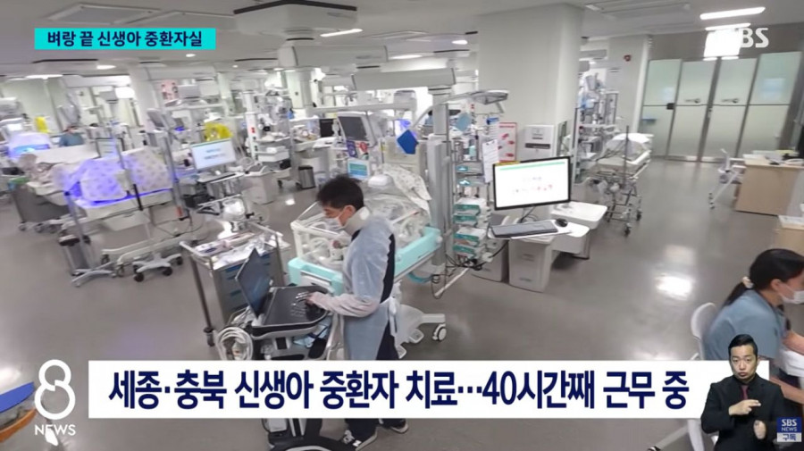 64시간 근무에 24시간 대기 신생아중환자실 전공의가 남긴 말 [레벨:41]하이닉스 9 시간 전