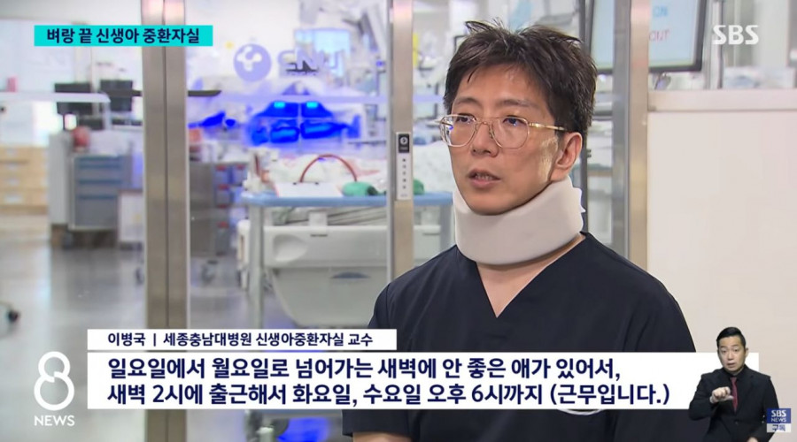 64시간 근무에 24시간 대기 신생아중환자실 전공의가 남긴 말 [레벨:41]하이닉스 9 시간 전