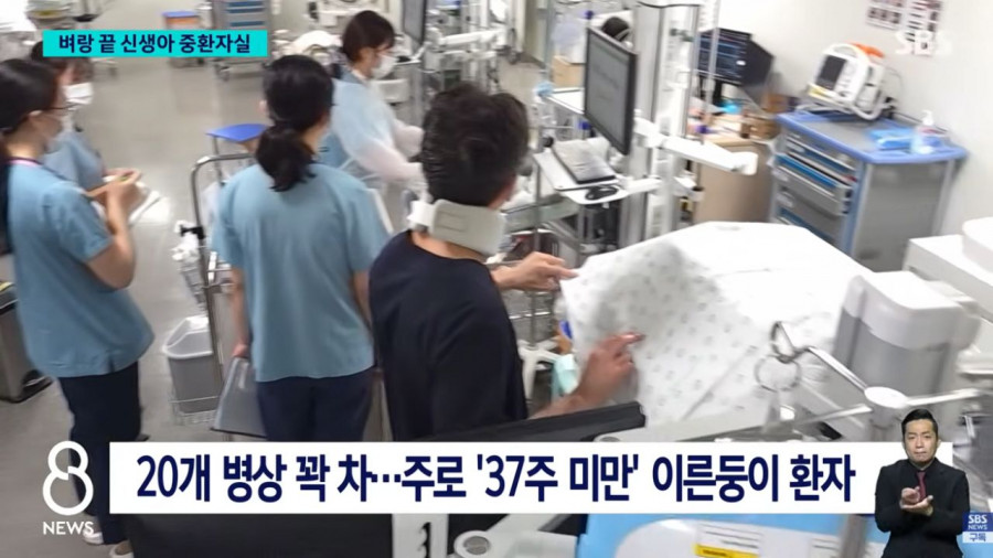 64시간 근무에 24시간 대기 신생아중환자실 전공의가 남긴 말 [레벨:41]하이닉스 9 시간 전