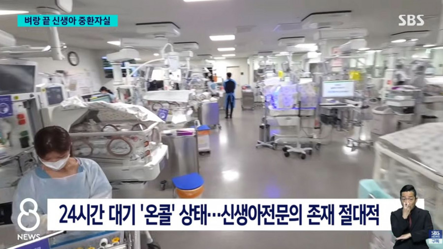 64시간 근무에 24시간 대기 신생아중환자실 전공의가 남긴 말 [레벨:41]하이닉스 9 시간 전