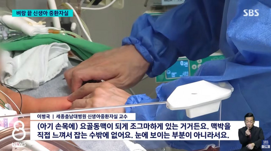 64시간 근무에 24시간 대기 신생아중환자실 전공의가 남긴 말 [레벨:41]하이닉스 9 시간 전