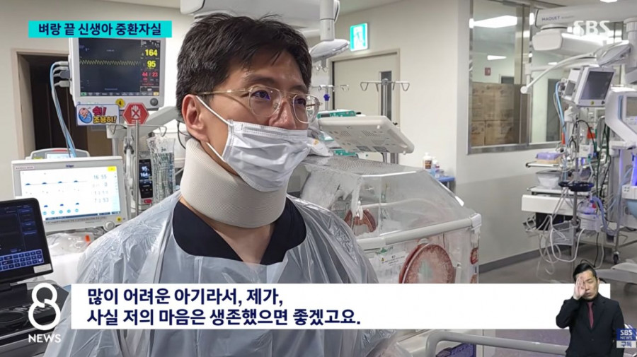 64시간 근무에 24시간 대기 신생아중환자실 전공의가 남긴 말 [레벨:41]하이닉스 9 시간 전