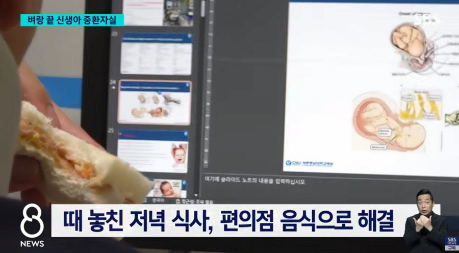 64시간 근무에 24시간 대기 신생아중환자실 전공의가 남긴 말 [레벨:41]하이닉스 9 시간 전