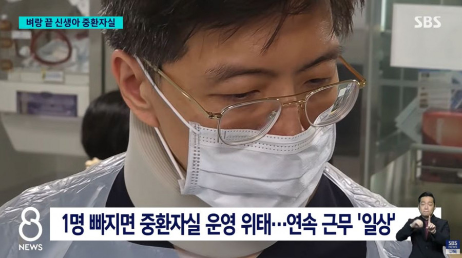 64시간 근무에 24시간 대기 신생아중환자실 전공의가 남긴 말 [레벨:41]하이닉스 9 시간 전