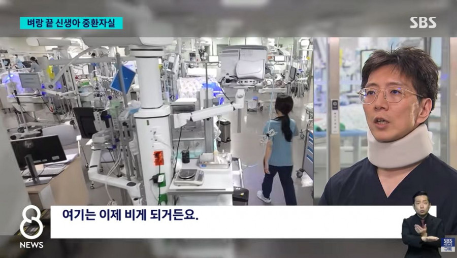 64시간 근무에 24시간 대기 신생아중환자실 전공의가 남긴 말 [레벨:41]하이닉스 9 시간 전