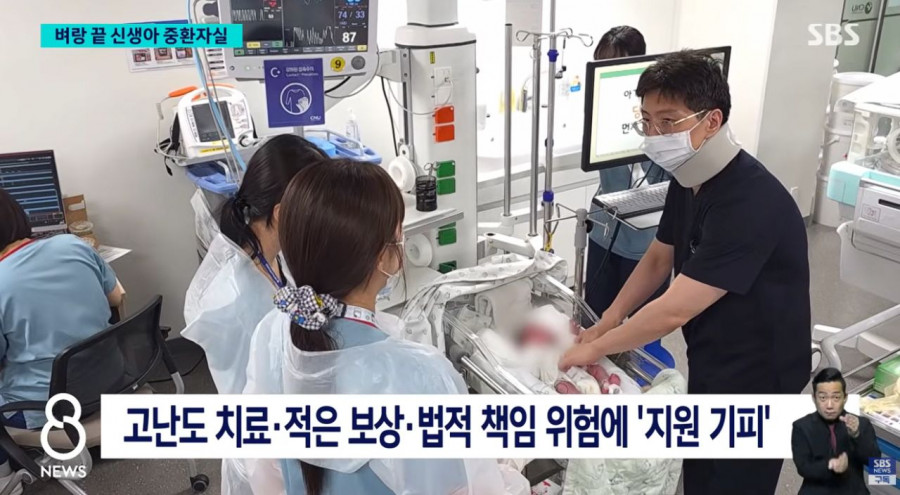 64시간 근무에 24시간 대기 신생아중환자실 전공의가 남긴 말 [레벨:41]하이닉스 9 시간 전