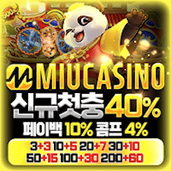 미우카지노