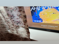 박한솔 stories 사랑하기 때문에