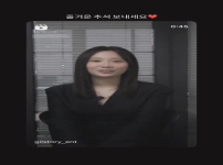 채서은 story 즐거운 추석 보내세요