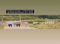 김향기 story 다큐인사이트 나레이션에 참여하게되었습니다 히히
