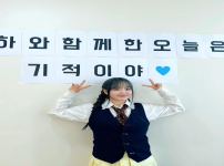 윤하 insta #케이팝업차트쇼