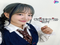 윤하 schedule 월간 예능 ENA 케이팝업 차트쇼