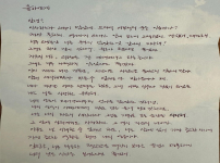 윤하 shorts 최신숏츠486 37. 집밥 고선생