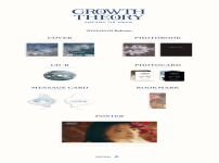 윤하 X 7집 앨범 GROWTH THEORY 예약 판매 안내