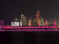 송중기 insta 포스코 감사합니다