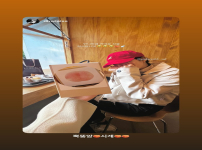 채서은 story 뽁뚱앙 시계 문을 여는 법