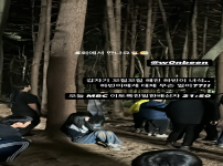 채원빈 story 5회에서 만나요 출발 비디오 여행 스페셜 인터뷰 출연